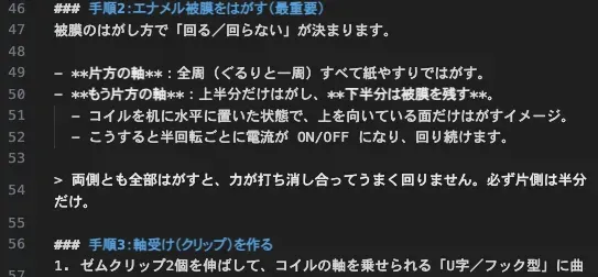 標準エディタでの見出し・文字装飾表示