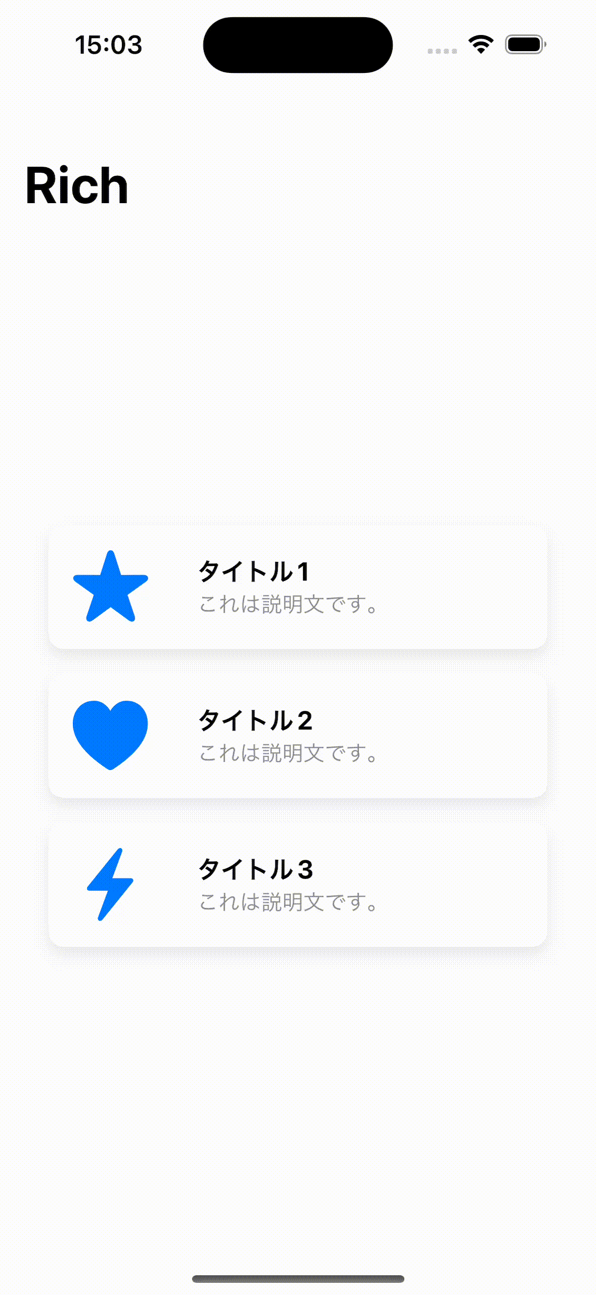 screen