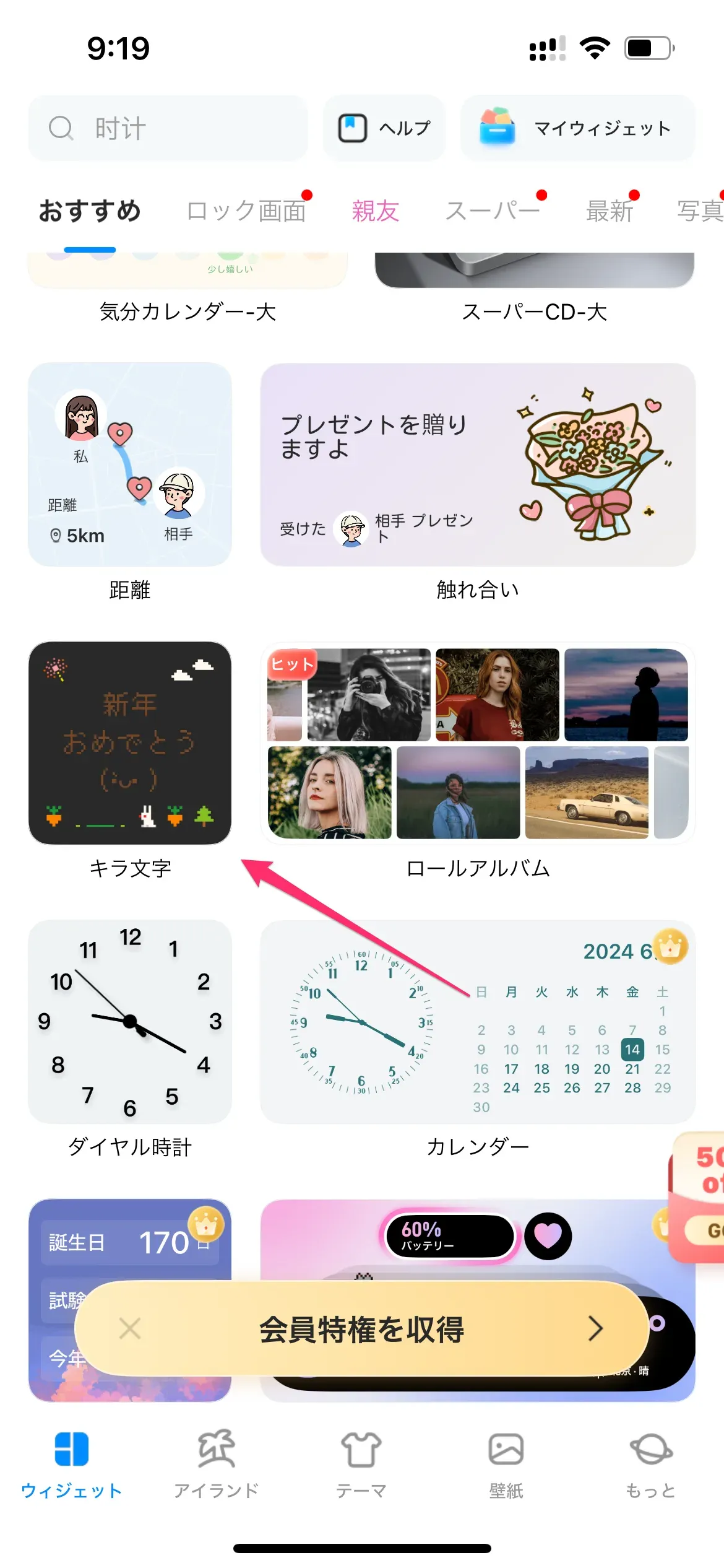 IMG_1436.png
