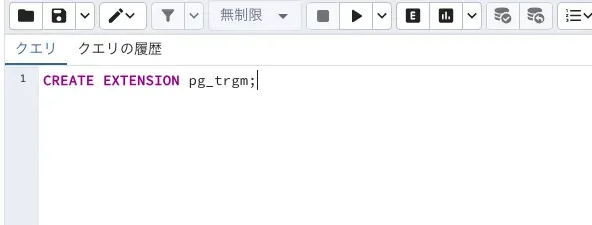 pgadmin