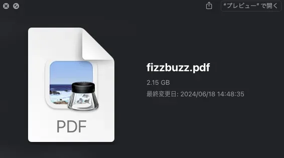 スクリーンショット2