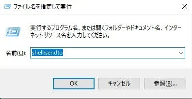 send_to_open.jpg