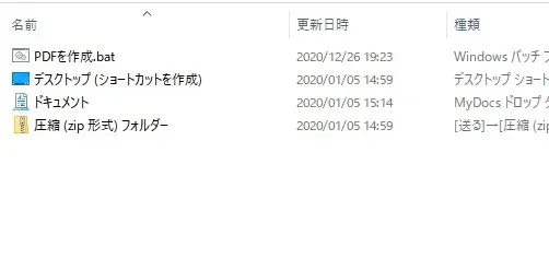 スクリーンショット 2020-12-26 194718.jpg