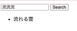 スクリーンショット 2024-06-17 17.05.02.png
