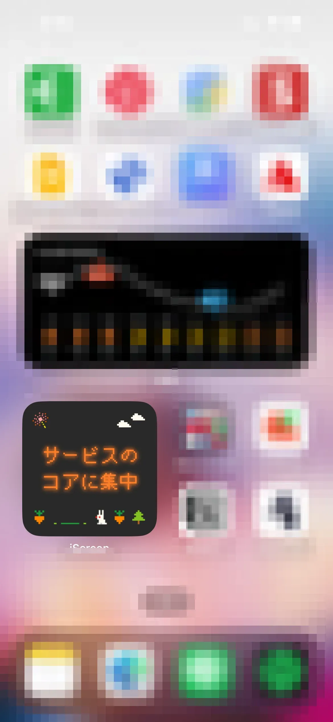 IMG_1435.png