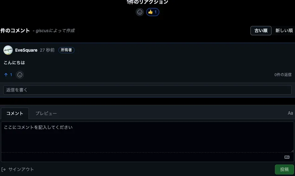 スクリーンショット