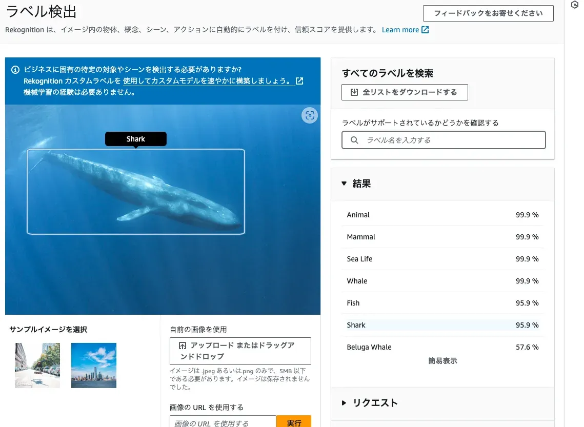 スクリーンショット