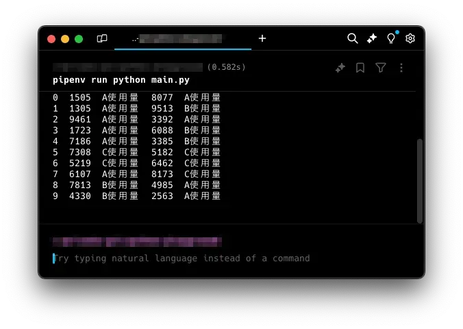python_line_number10.png