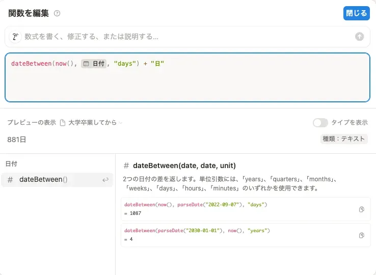 Editing the function