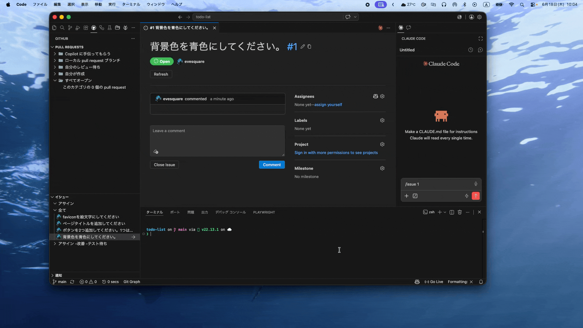 work-image